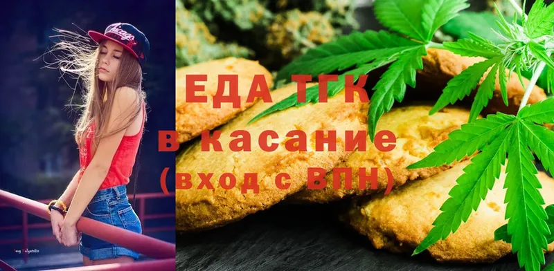 купить закладку  дарк нет наркотические препараты  Cannafood конопля  Уварово 