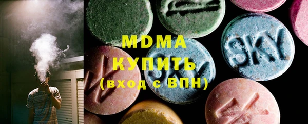 мдма Вязники