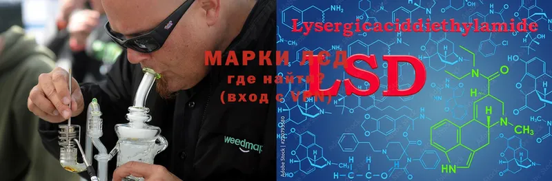 ЛСД экстази ecstasy  Уварово 